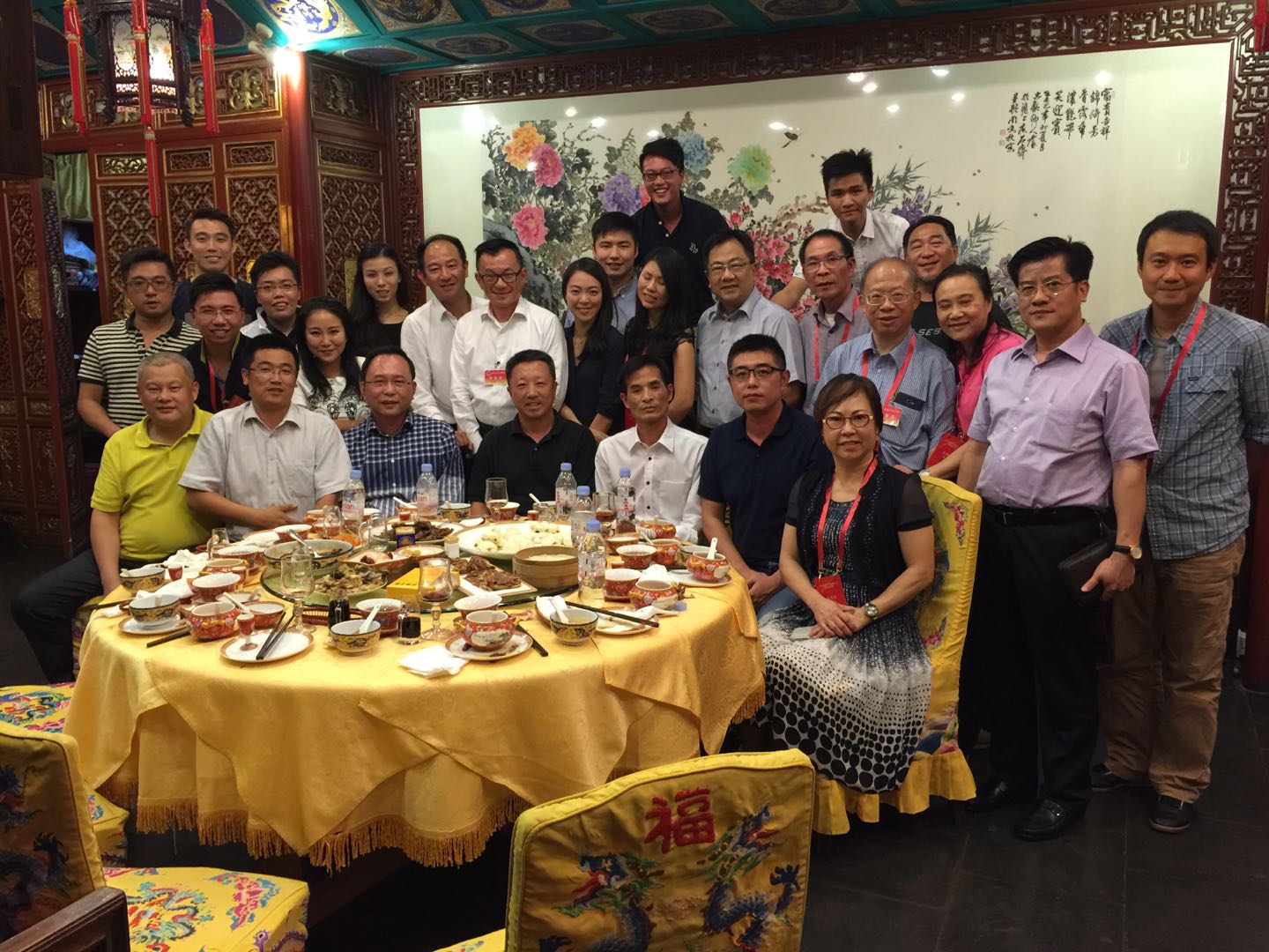 國情班 2015